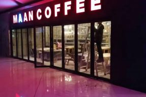 商业铝合金折叠门-南坪漫咖啡项目