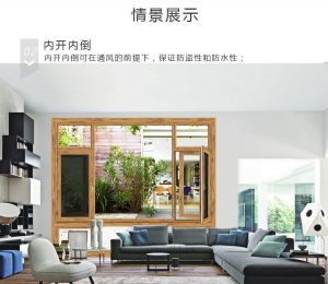重庆断桥铝门窗对家庭的影响及重要性