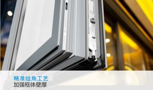 重庆断桥铝门窗的保障问题