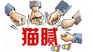 拒绝成为门外汉，我们应该要知道购买铝合金门窗的问题
