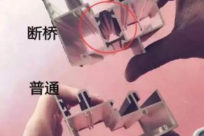 为何铝合金门窗封完的阳台不久后就遭遇严重渗水？