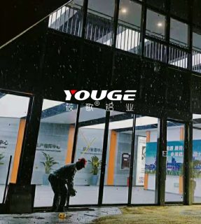 马鞍山钢铁【绿色发展·智慧智造】项目-铝合金门窗大型改建施工现场
