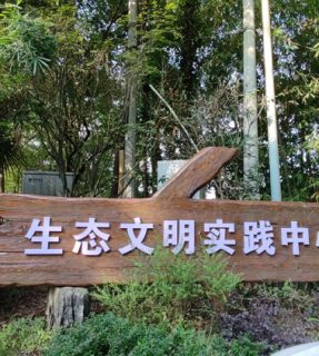 践行低碳战略，重庆莜歌协助中冶赛迪建成重庆首个零碳建筑