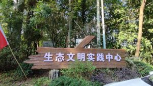 践行低碳战略，重庆莜歌协助中冶赛迪建成重庆首个零碳建筑