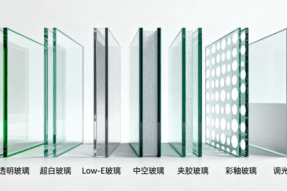 幕墙玻璃有哪些种类？超白玻/Low-E/夹胶玻璃怎么选？