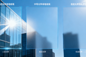 幕墙用玻璃透光率一般为多少？莜歌铝业一文讲透