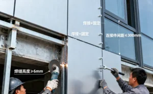 铝板幕墙工艺标准适配工程量门窗：从龙骨焊接到面板固定的规范细节