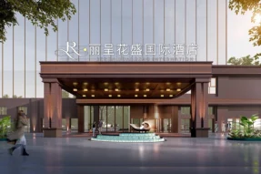 丽呈花盛国际酒店幕墙工程案例：莜歌铝业重塑且末城市新地标