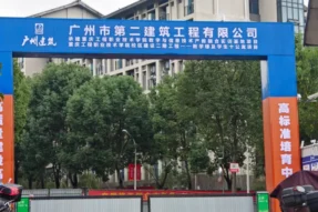重庆工程职业技术学院校区建设二期工程 | 莜歌铝业教育建筑案例