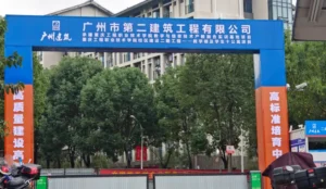 重庆工程职业技术学院校区建设二期工程 | 莜歌铝业教育建筑案例