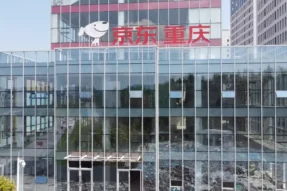 京东（重庆）数字产业园玻璃幕墙工程：莜歌铝业打造现代化数字产业新地标