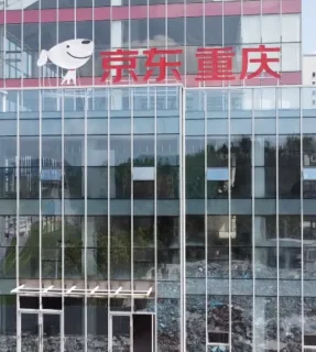 京东（重庆）数字产业园玻璃幕墙工程：莜歌铝业打造现代化数字产业新地标