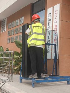 重庆工商大学食品科学与工程学院改造项目塑钢门窗工程案例：实训楼节能门窗应用与进场验收
